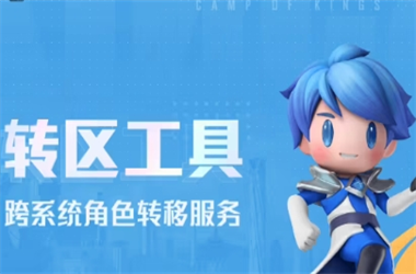 7777788888管家婆老家-2025年天天彩资料大全转区教程
